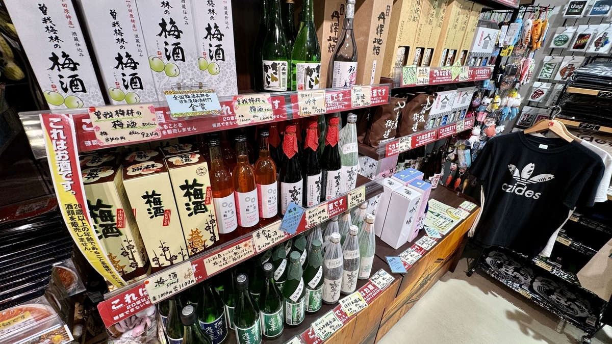 Local sake sales in Odawara