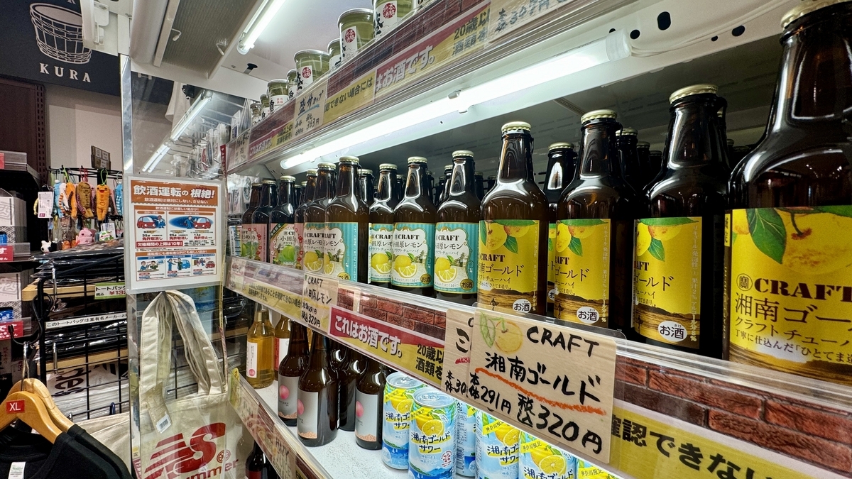 Local sake sales in Odawara