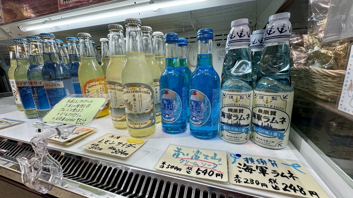 Local drinks