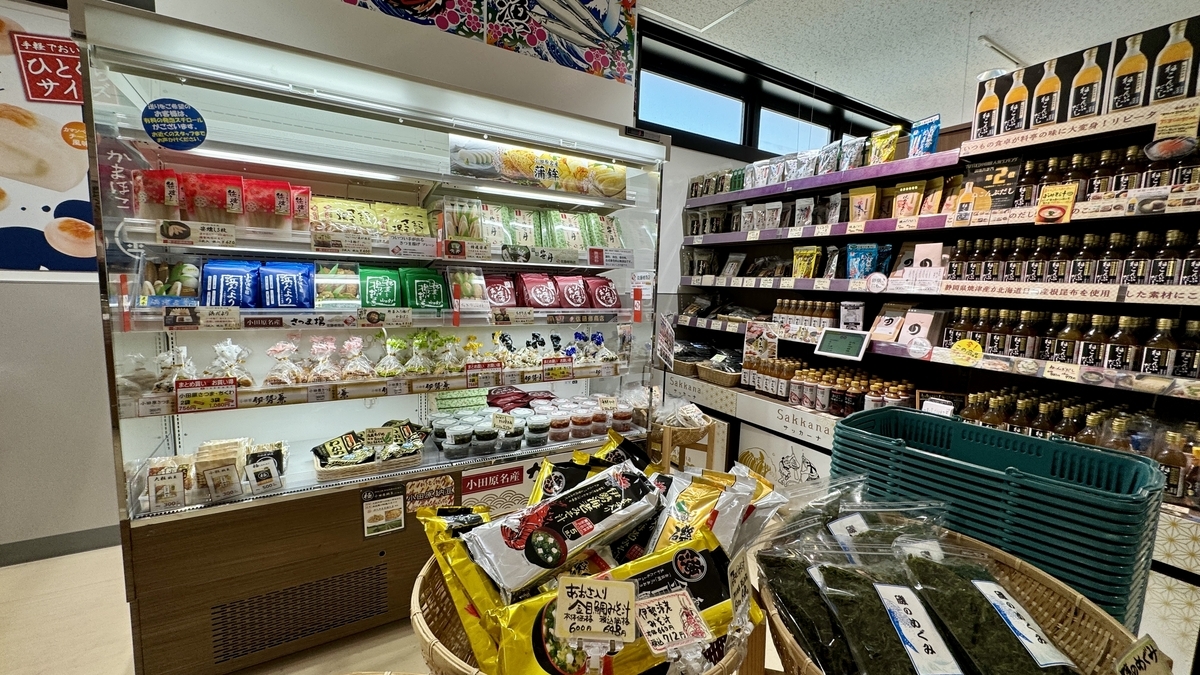 Souvenir sales
