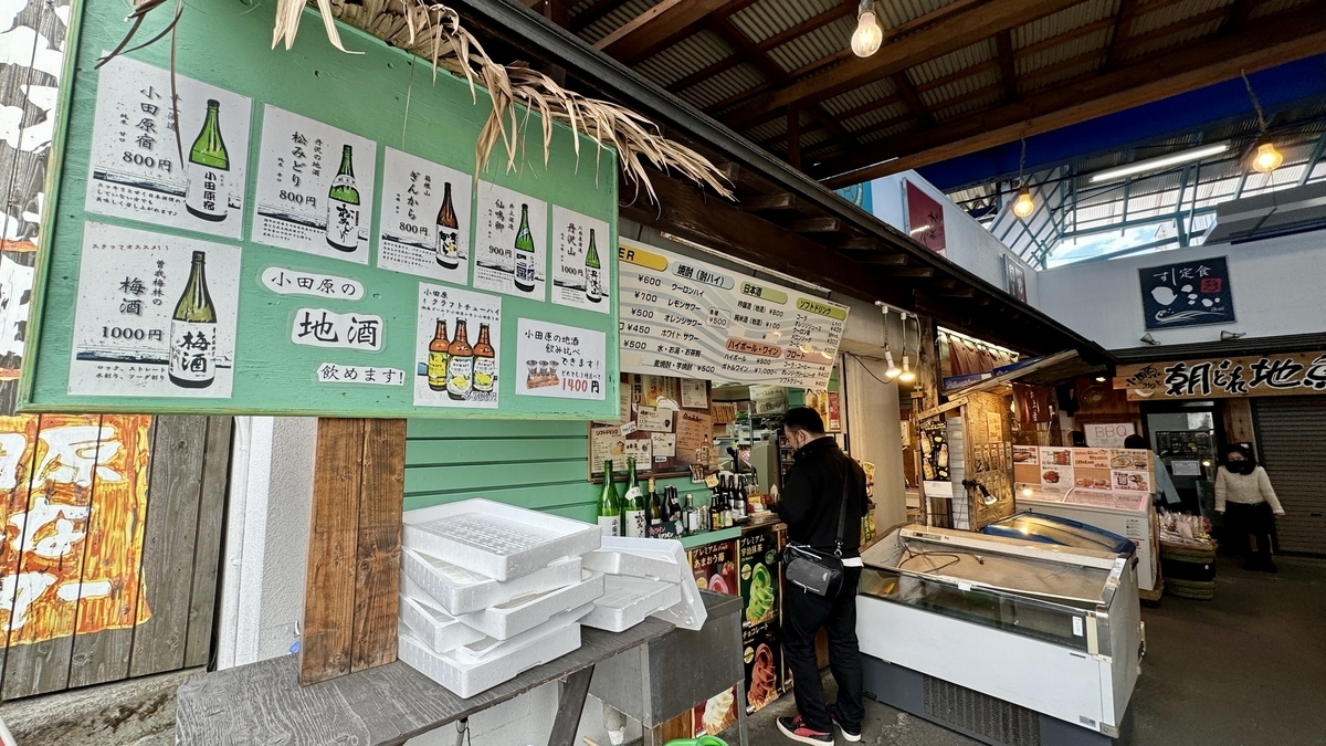 Local sake sales