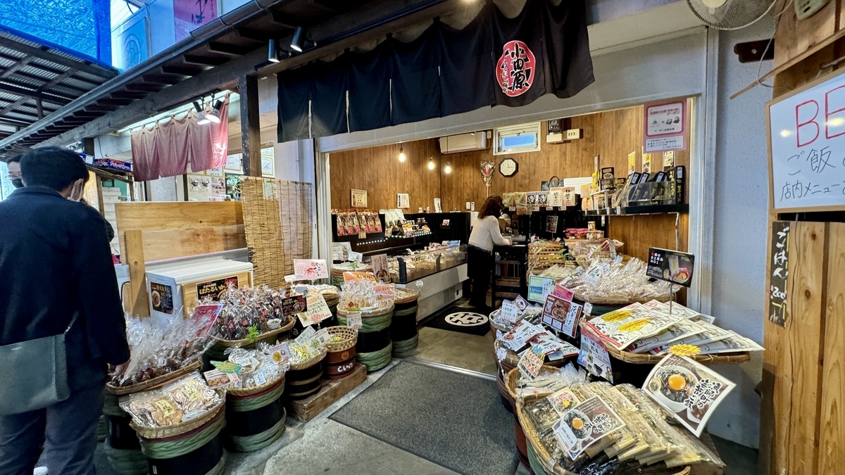 Souvenir sales
