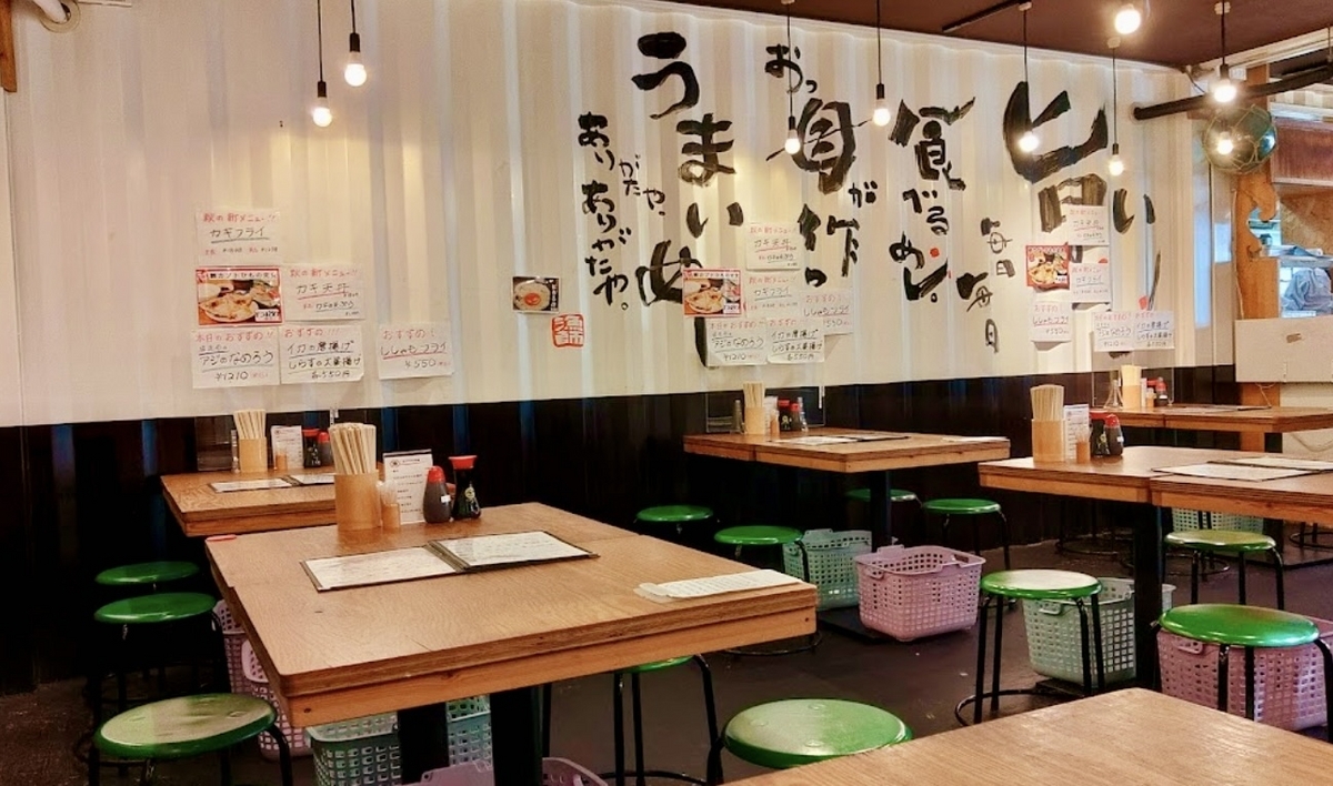 Fisherman Meshi Restaurant