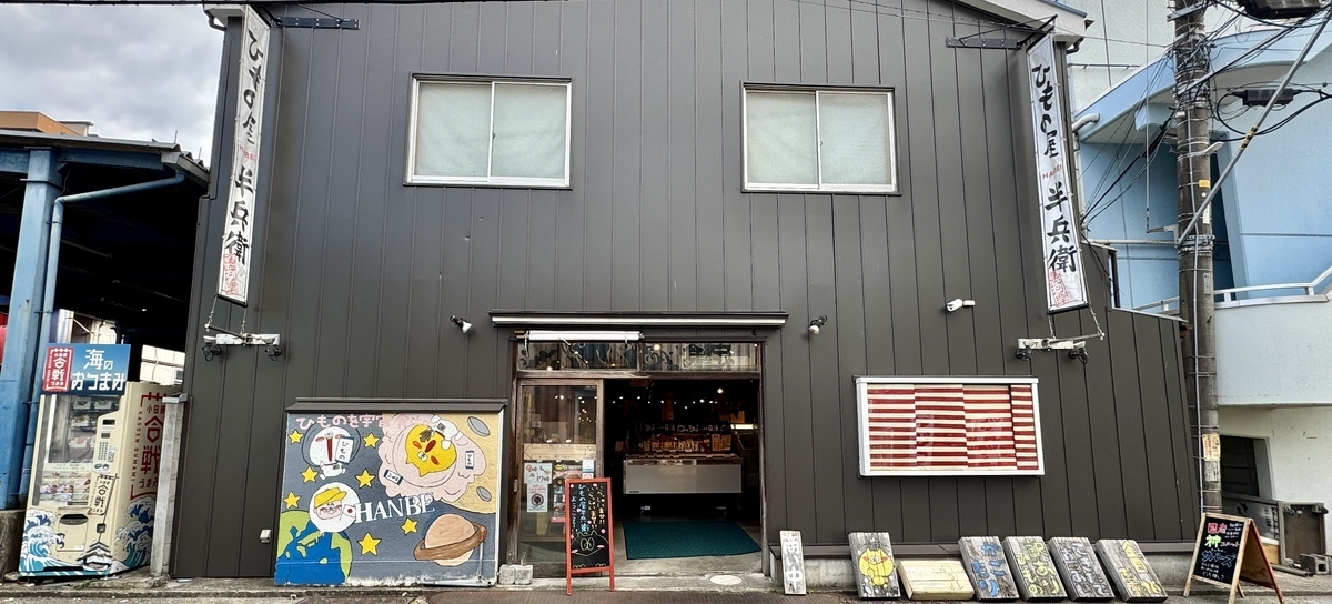 Thong shop Hanbei