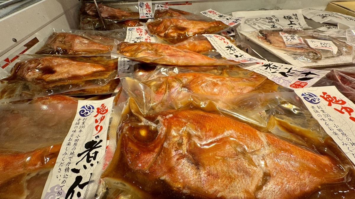 Boiled golden sea bream