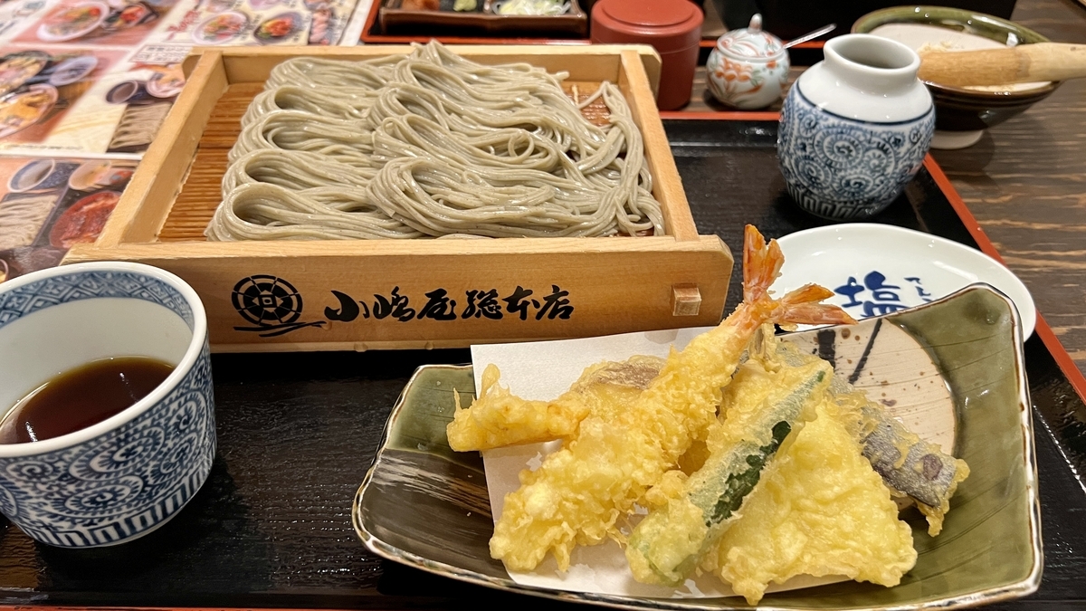 Tenhegi