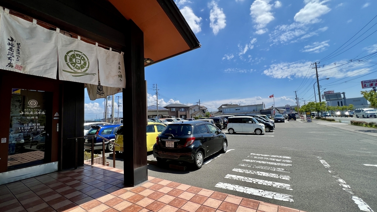 Kojimaya main restaurant