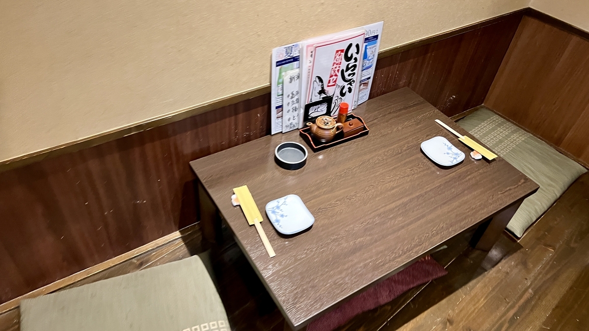 Table seat