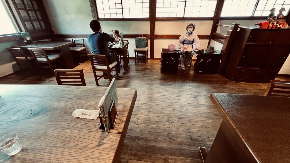 Old folk house cafe