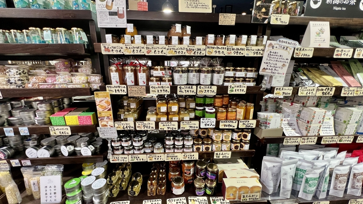 Souvenir Area