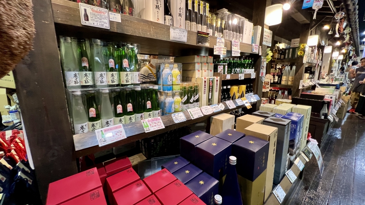 Sake Variety