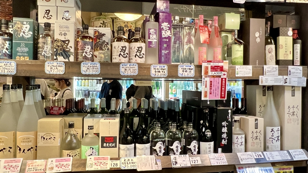 Sake Bottles