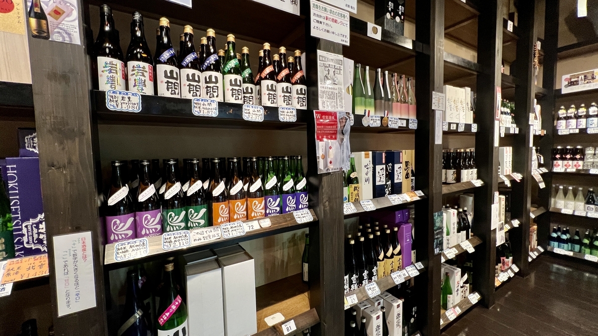 Niigata Sake