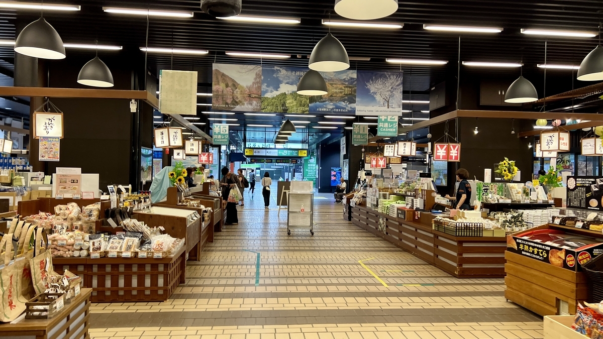 More Souvenir Shops
