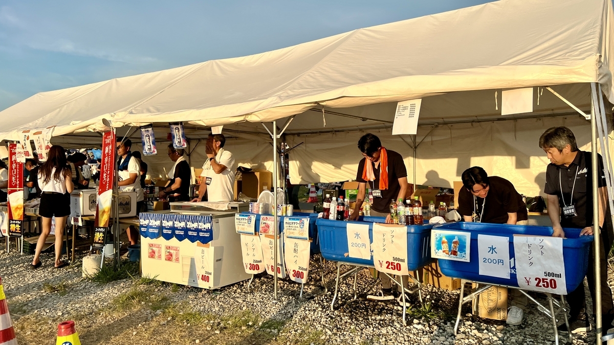 Food Stall