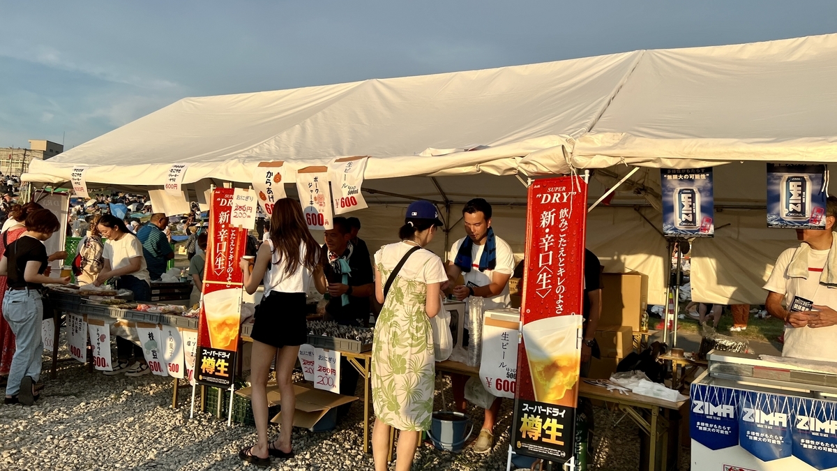 Food Stall