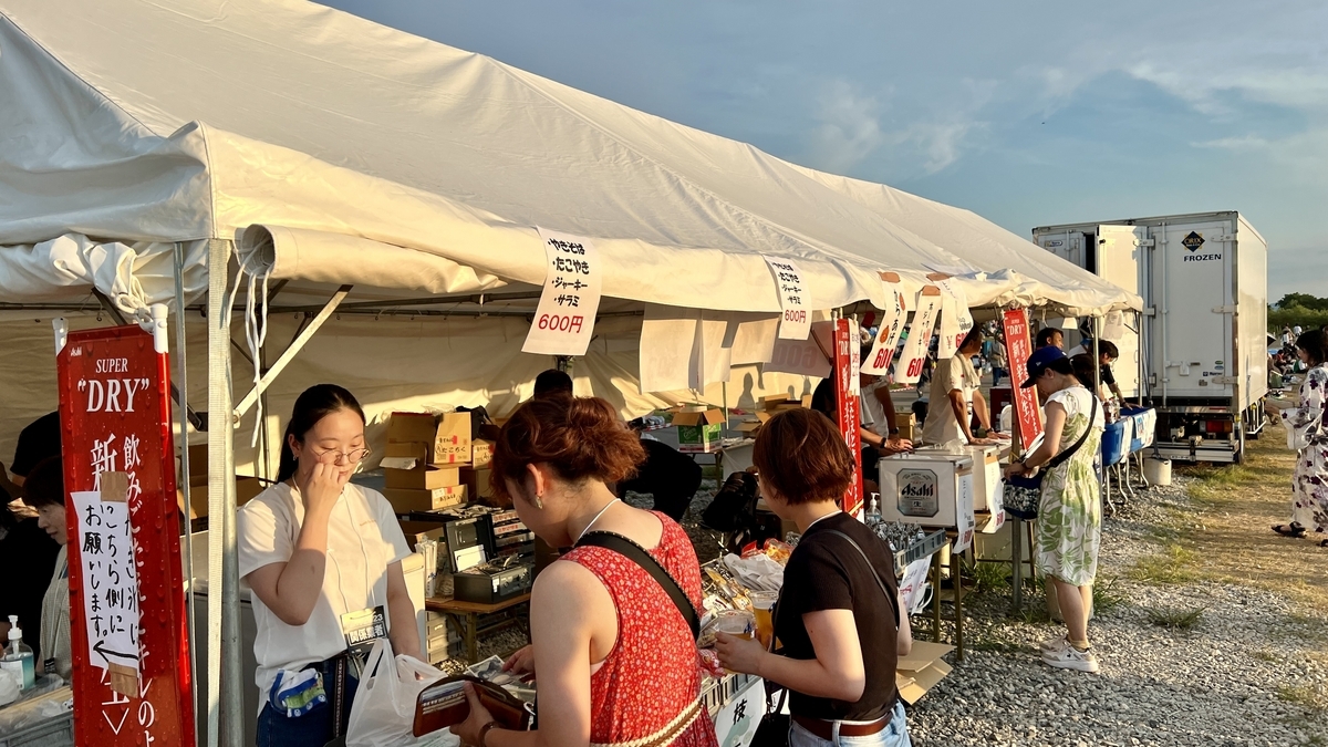 Food Stall