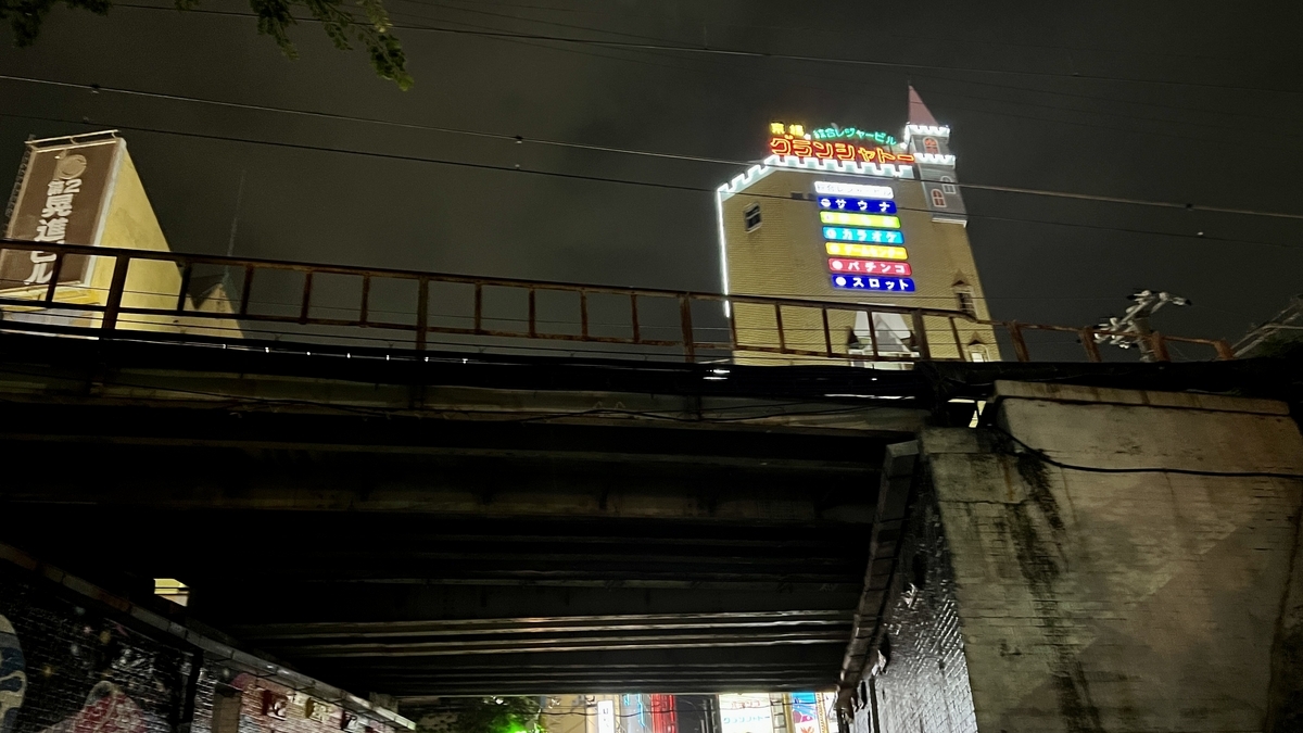 京橋
