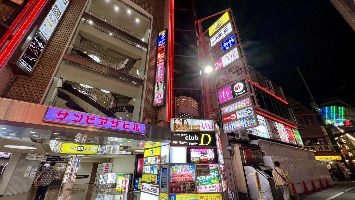 京橋