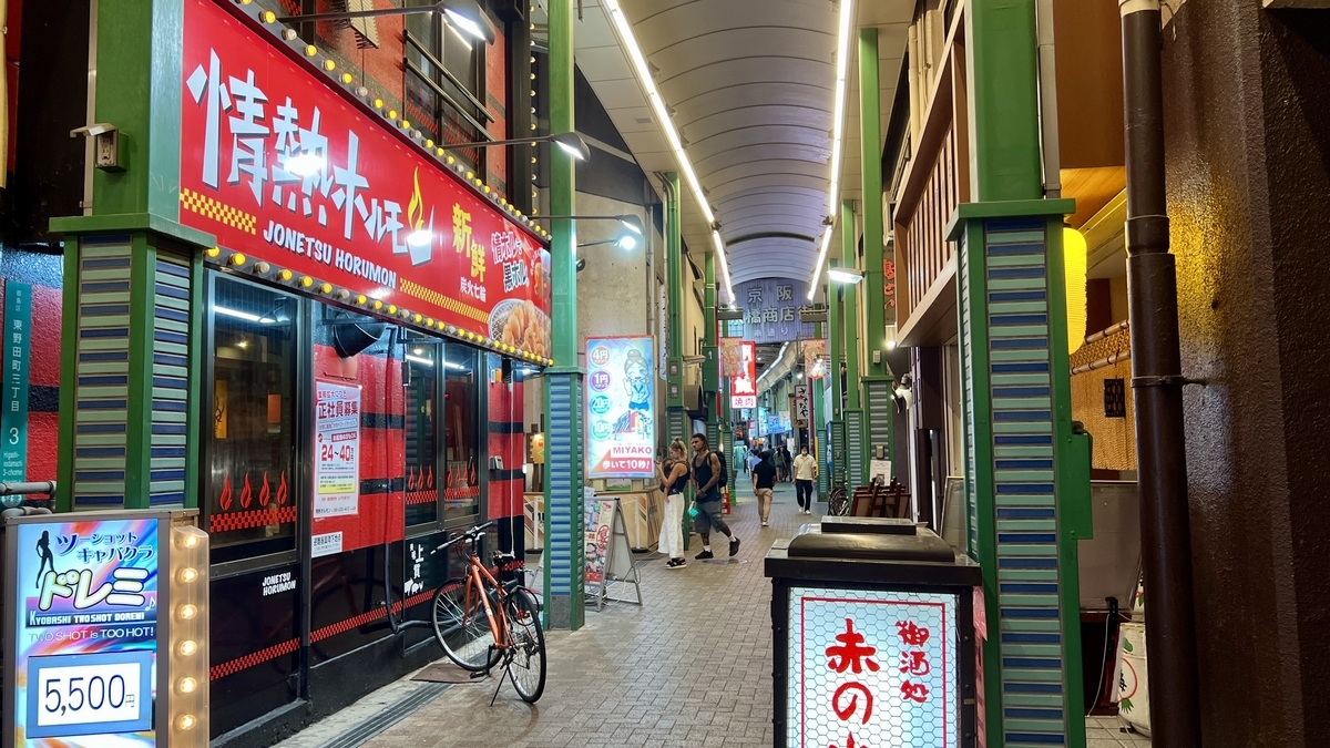 商店街