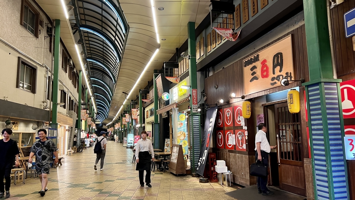 商店街
