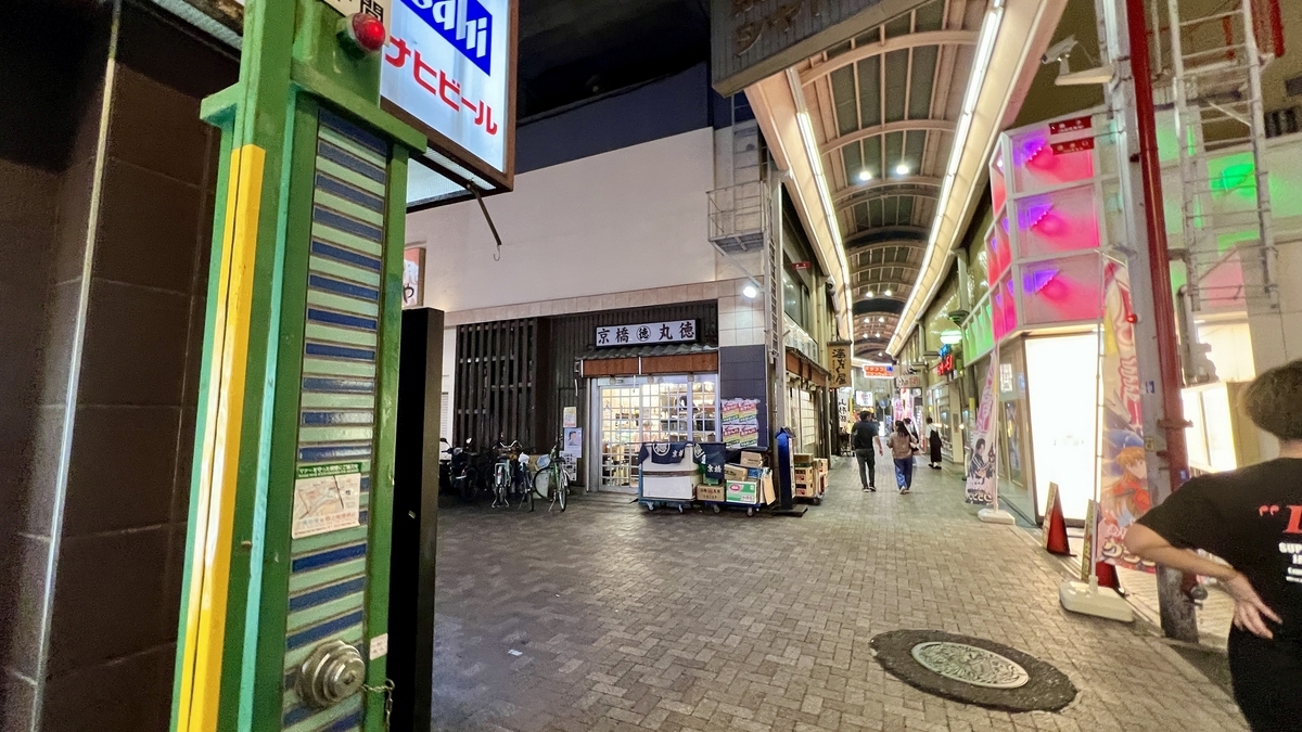 商店街