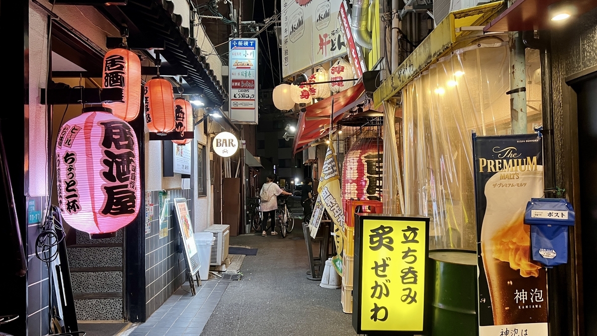 歓楽街