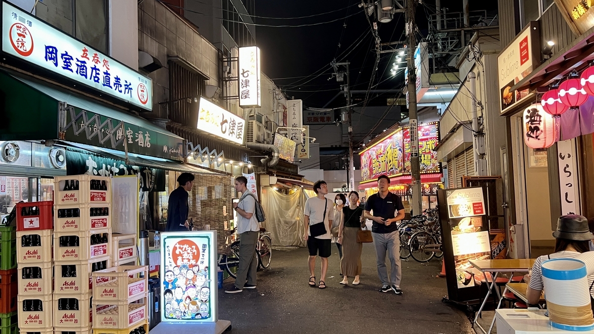 歓楽街