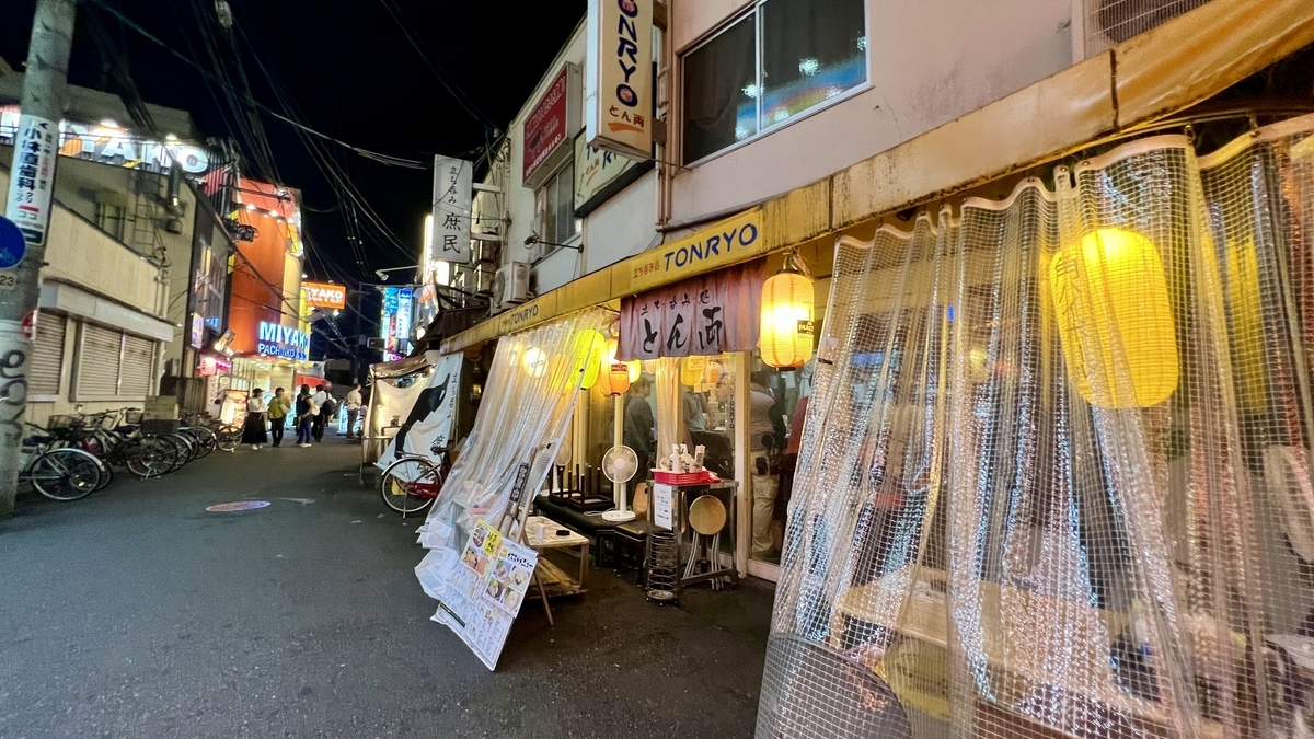 居酒屋