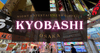 Kyobashi ย่านบันเทิงยามค่ำคืน ย้อนยุค หรือ ใต้ดิน ? ถึงกระนั้นก็ยังเป็นย่านสถานบันเทิงยามค่ำคืนที่มีชีวิตชีวามากทุกคืน