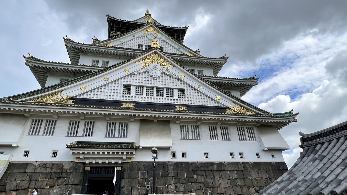 大阪城 天守閣