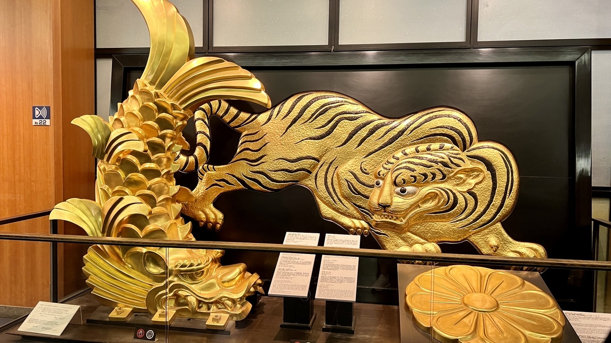 展示