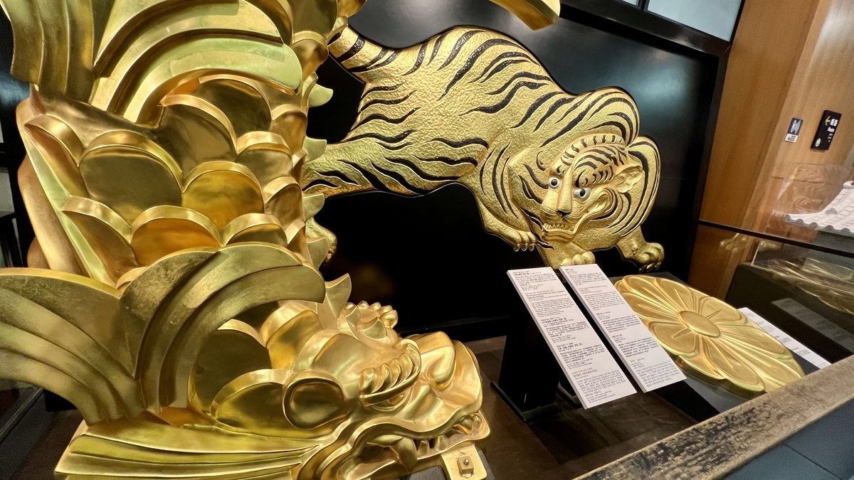 展示