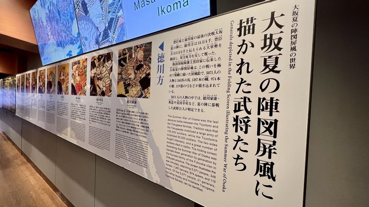 展示