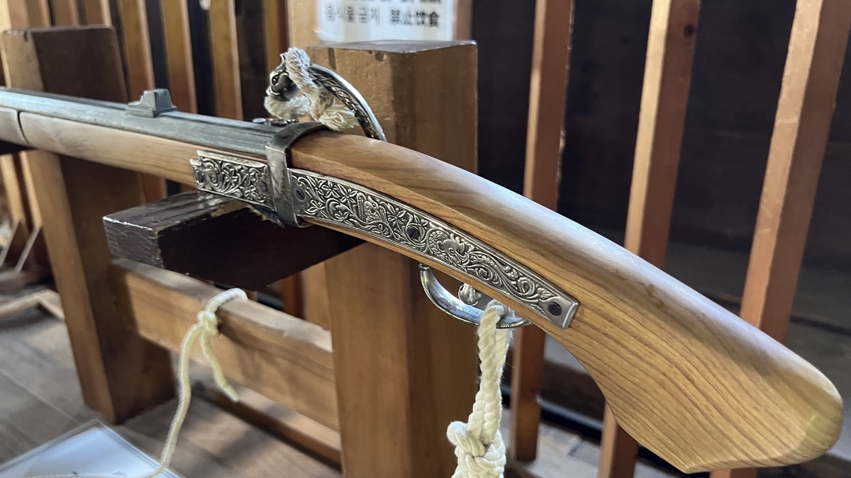 Matchlock gun