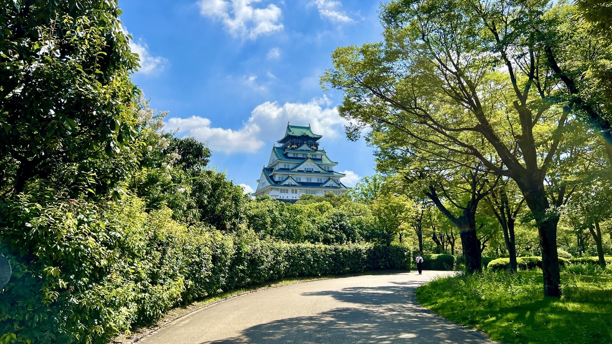 Nishinomaru Garden
