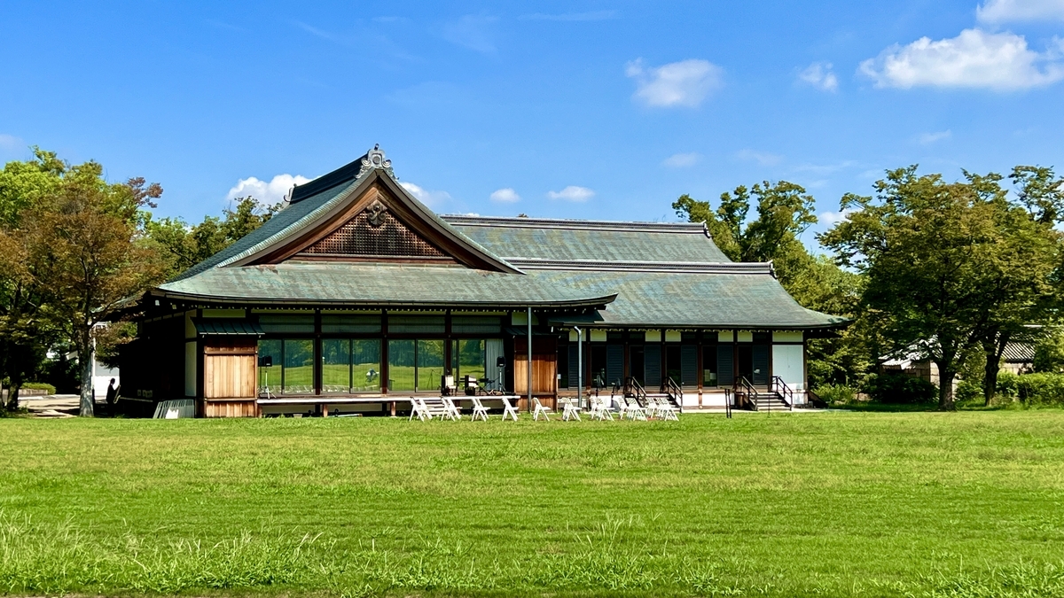 Osaka State Guest House