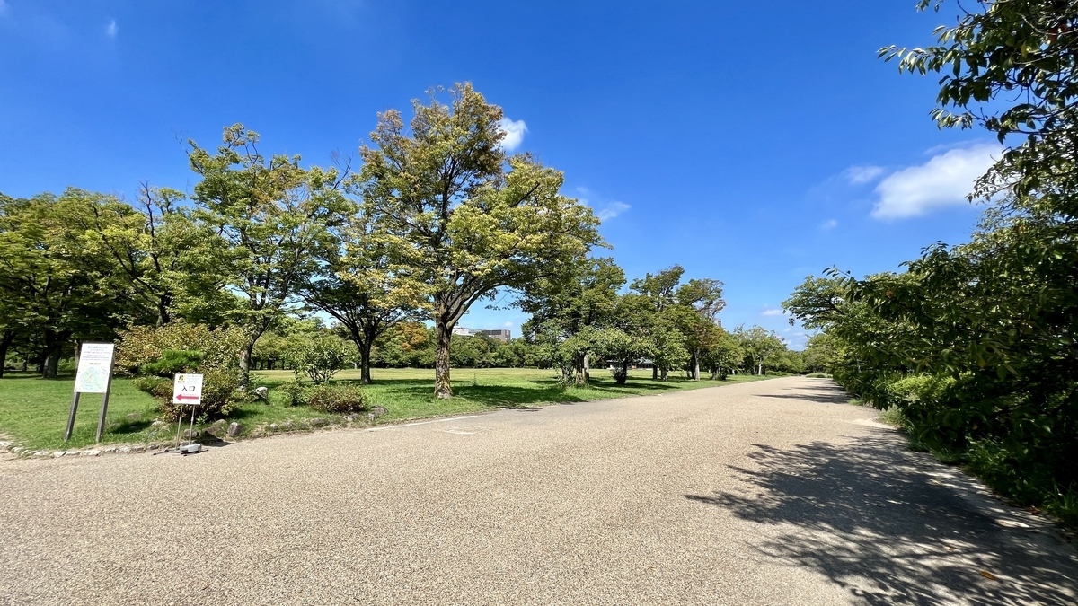 Nishinomaru Garden