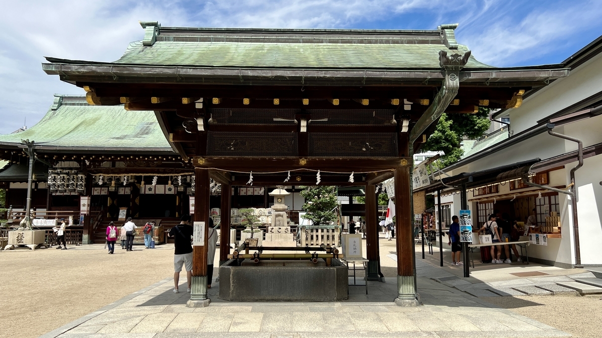 大阪天滿宮