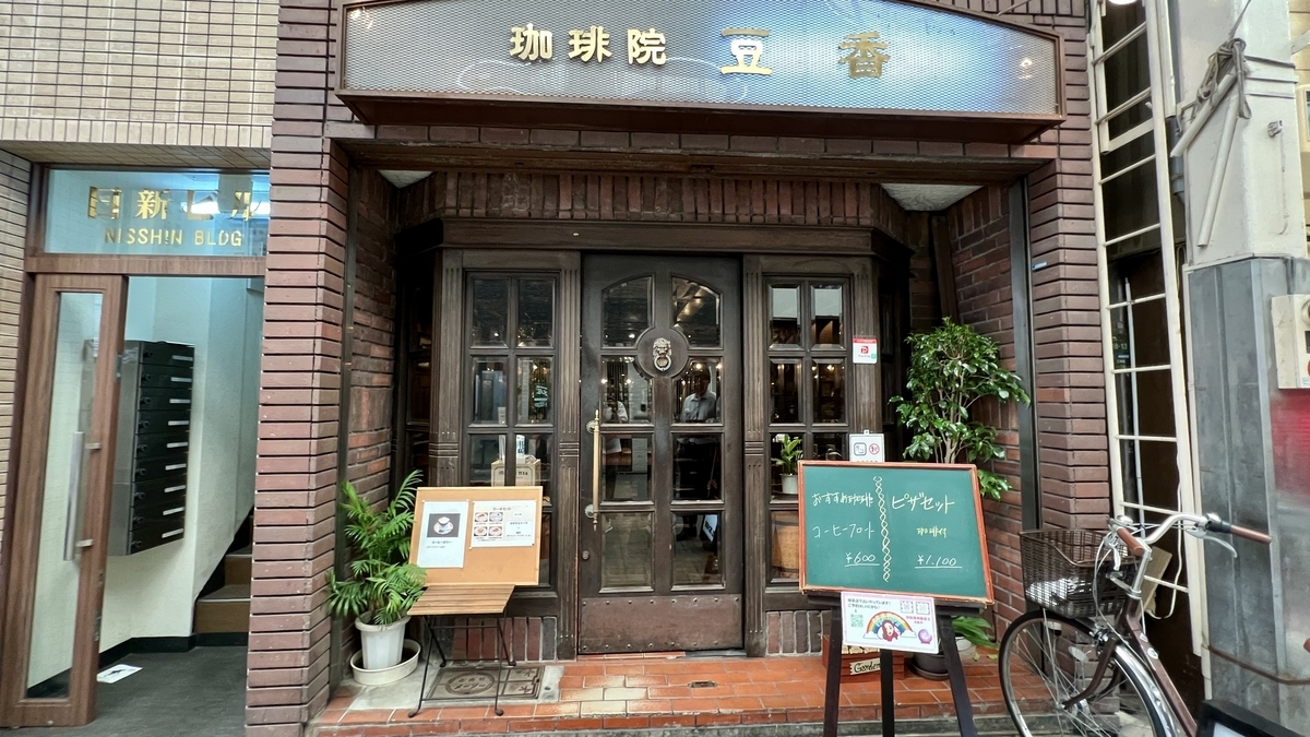 ร้านกาแฟ