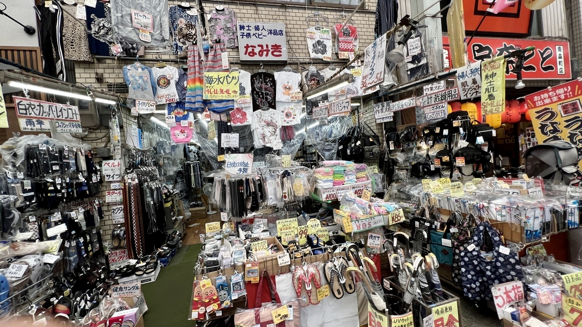 ร้านขายเสื้อผ้า