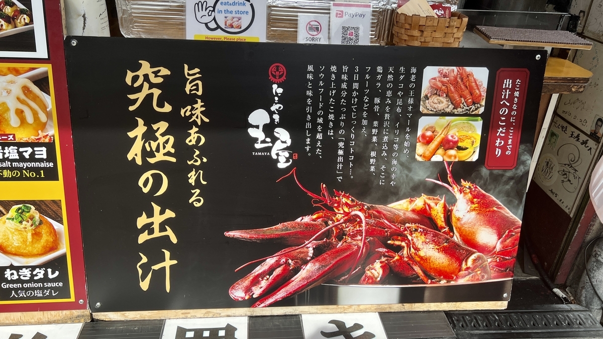 Tamaya