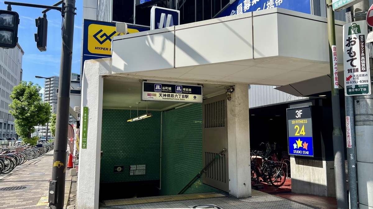 Tenjinbashisuji 6-chome Station Exit 2