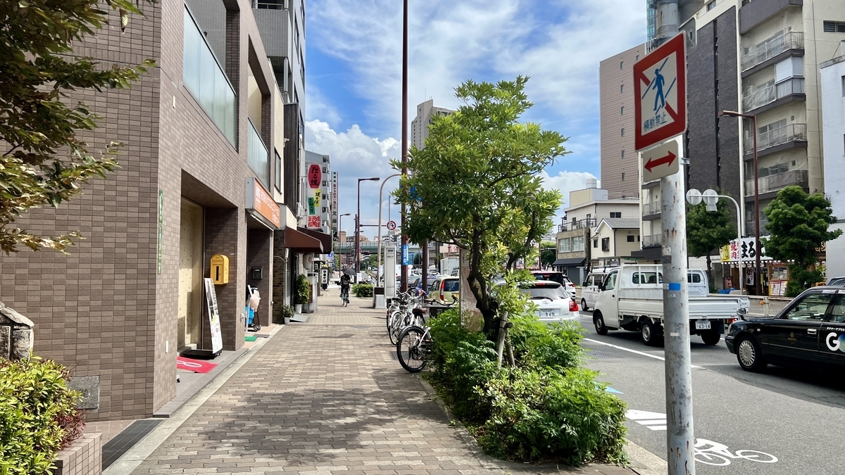 Miyakojima Street