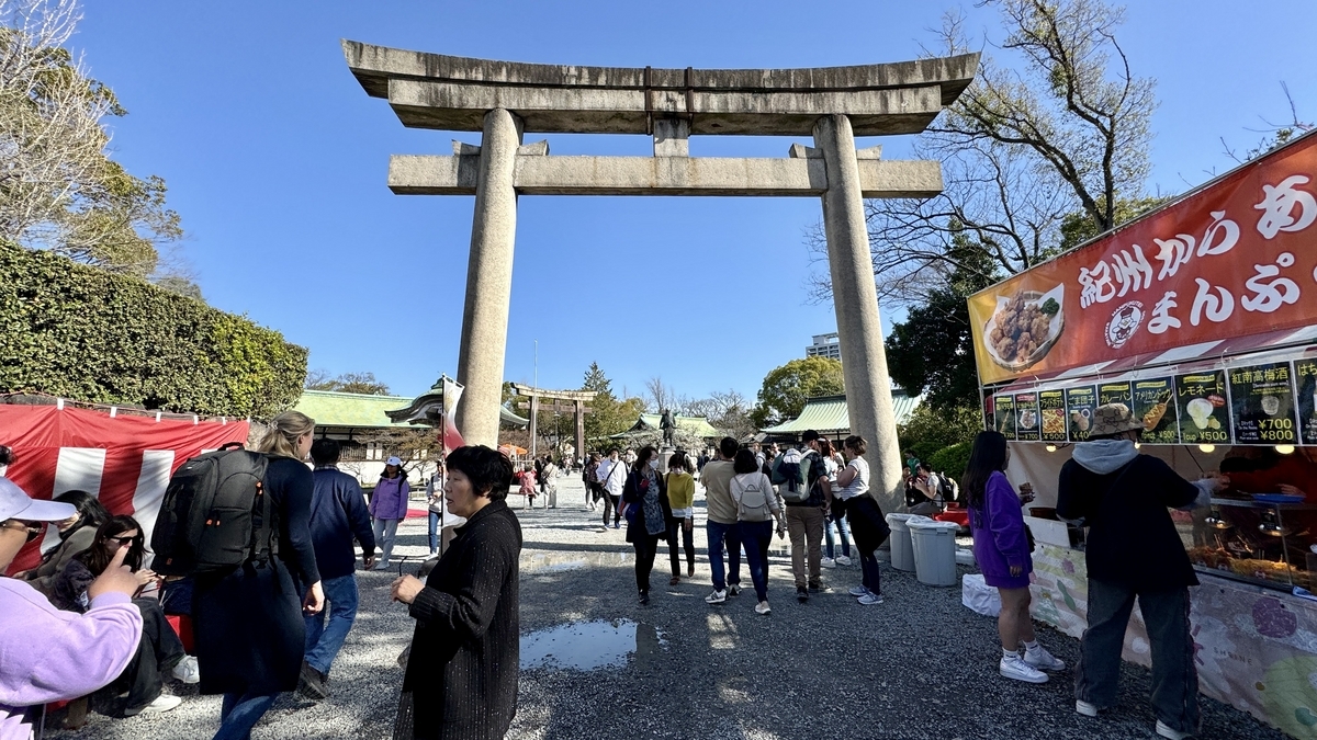 Omote Torii