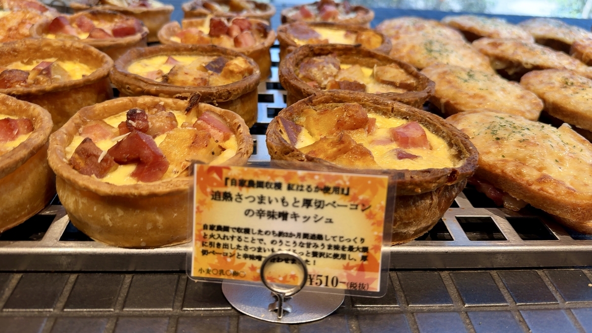 奎什