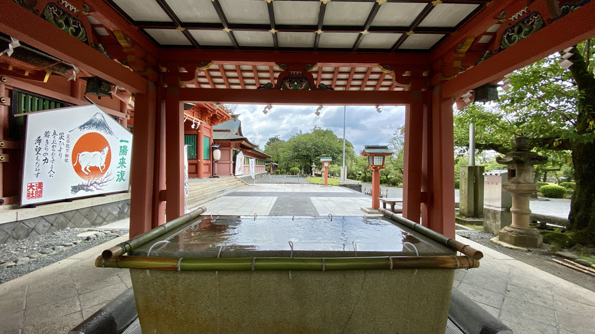 Temizusha