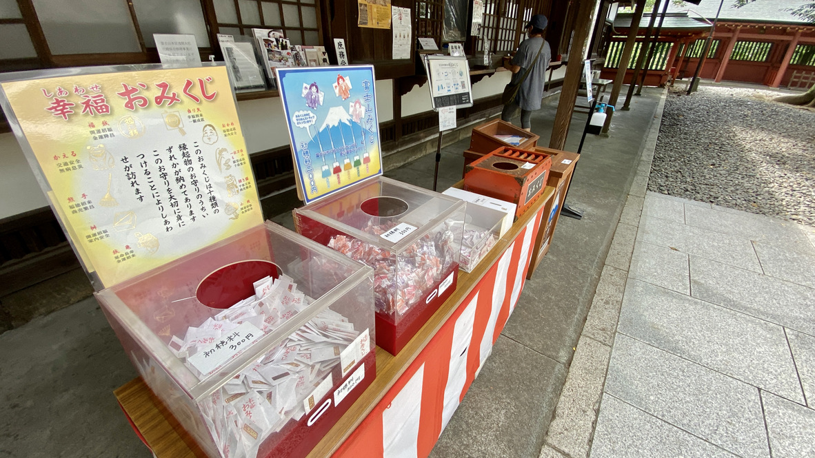 Omikuji