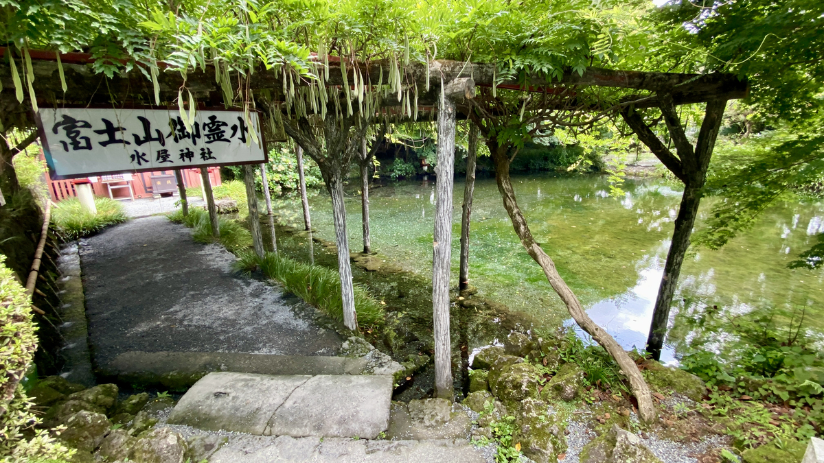 Wakutama Pond