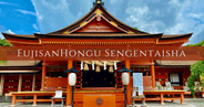 Fujisan Hongu Sengen Taisha Shrine - The heart of Fuji worship, where Japan's spirituality and natural beauty converge